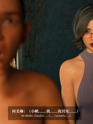 淫母日记 8 纯爱篇_210