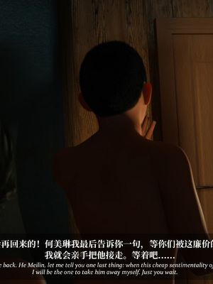 淫母日记 8 纯爱篇_214