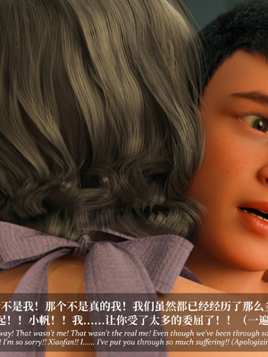 淫母日记 8 纯爱篇_220