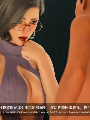 淫母日记 8 纯爱篇_224