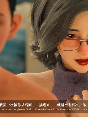 淫母日记 8 纯爱篇_227