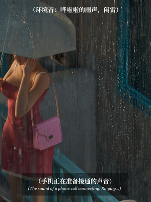 淫母日记 8 纯爱篇_232