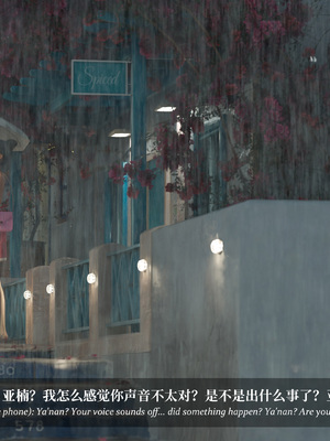 淫母日记 8 纯爱篇_236