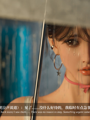 淫母日记 8 纯爱篇_237