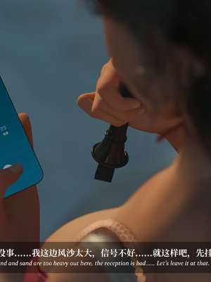 淫母日记 8 纯爱篇_238