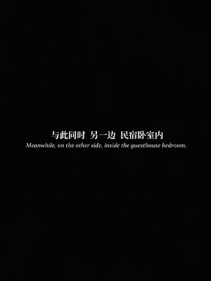 淫母日记 8 纯爱篇_240