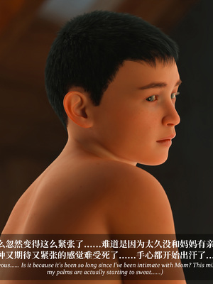 淫母日记 8 纯爱篇_242