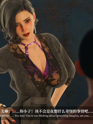 淫母日记 8 纯爱篇_248