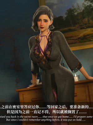 淫母日记 8 纯爱篇_250