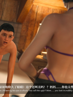 淫母日记 8 纯爱篇_252