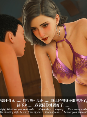 淫母日记 8 纯爱篇_255