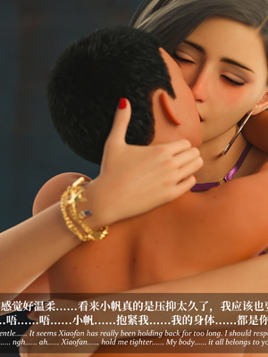 淫母日记 8 纯爱篇_259