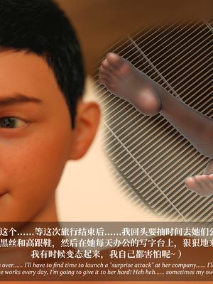 淫母日记 8 纯爱篇_286