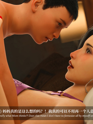 淫母日记 8 纯爱篇_309