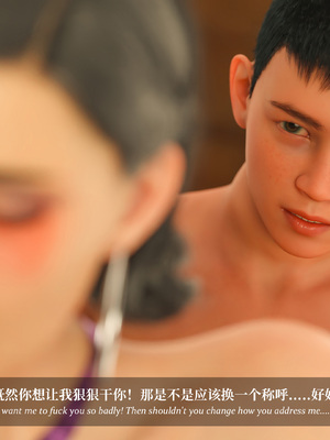 淫母日记 8 纯爱篇_346