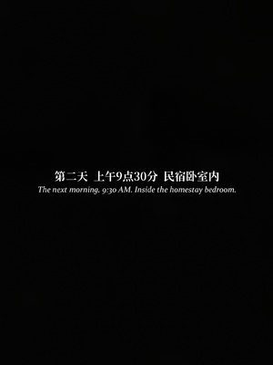 淫母日记 8 纯爱篇_356