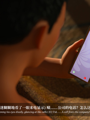 淫母日记 8 纯爱篇_359