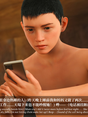 淫母日记 8 纯爱篇_360