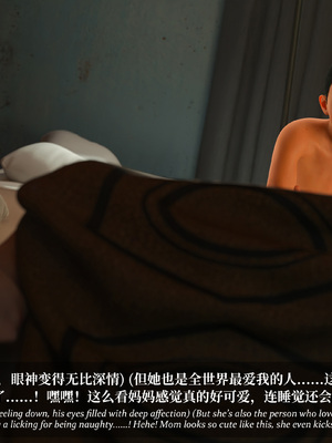 淫母日记 8 纯爱篇_363