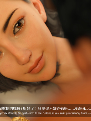 淫母日记 8 纯爱篇_375