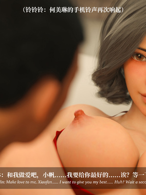 淫母日记 8 纯爱篇_385