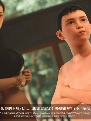 淫母日记 8 纯爱篇_394