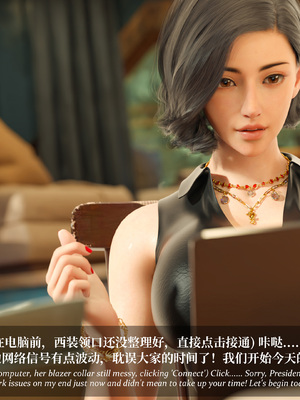 淫母日记 8 纯爱篇_401