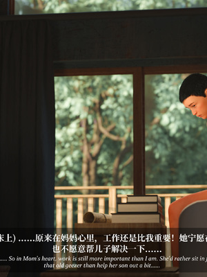 淫母日记 8 纯爱篇_405