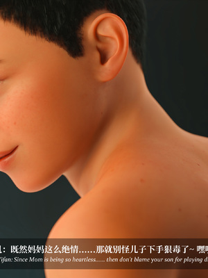 淫母日记 8 纯爱篇_406