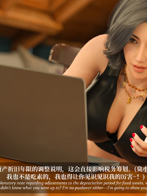 淫母日记 8 纯爱篇_416