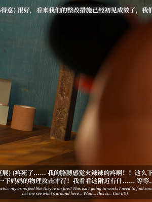 淫母日记 8 纯爱篇_417