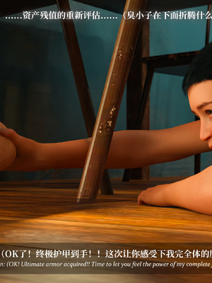 淫母日记 8 纯爱篇_418