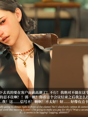 淫母日记 8 纯爱篇_428