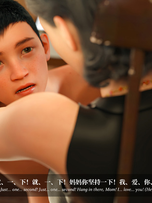 淫母日记 8 纯爱篇_433