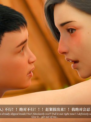 淫母日记 8 纯爱篇_434