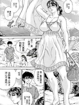 [飛野俊之] 偽典 生贄夫人第1~4章合订本[中文翻译]_565