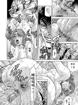 [飛野俊之] 偽典 生贄夫人第1~4章合订本[中文翻译]_591