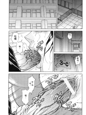 [飛野俊之]女体肛開実験室[简中翻译]_007