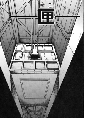 [飛野俊之]女体肛開実験室[简中翻译]_075