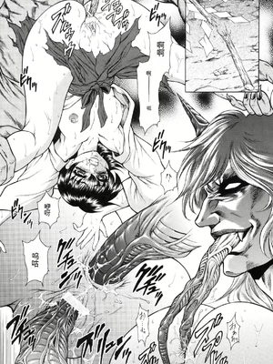 [飛野俊之]女体肛開実験室[简中翻译]_117