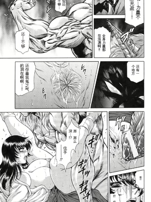 [飛野俊之]女体肛開実験室[简中翻译]_125