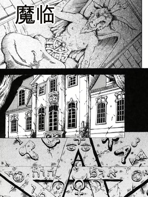 [飛野俊之]女体肛開実験室[简中翻译]_167