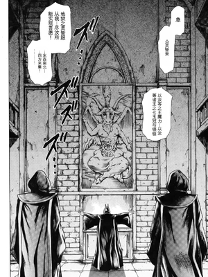 [飛野俊之]女体肛開実験室[简中翻译]_168