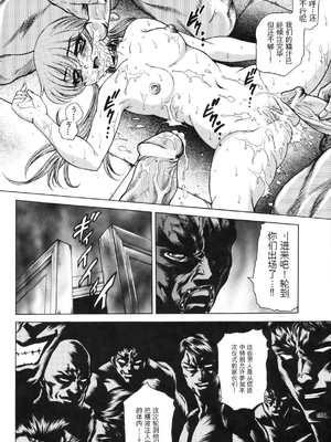 [飛野俊之]女体肛開実験室[简中翻译]_184