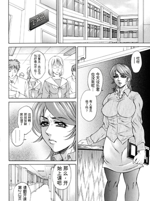 [飛野俊之] 今夜は妻肛！[简中翻译]_008