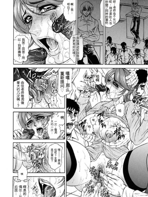 [飛野俊之] 今夜は妻肛！[简中翻译]_016