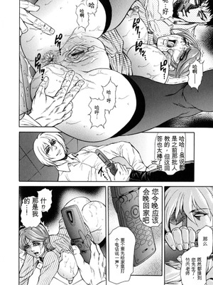 [飛野俊之] 今夜は妻肛！[简中翻译]_018