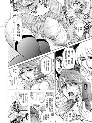 [飛野俊之] 今夜は妻肛！[简中翻译]_020