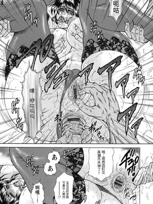 [飛野俊之] 今夜は妻肛！[简中翻译]_073