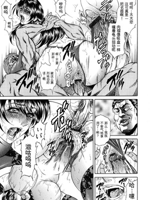 [飛野俊之] 今夜は妻肛！[简中翻译]_075